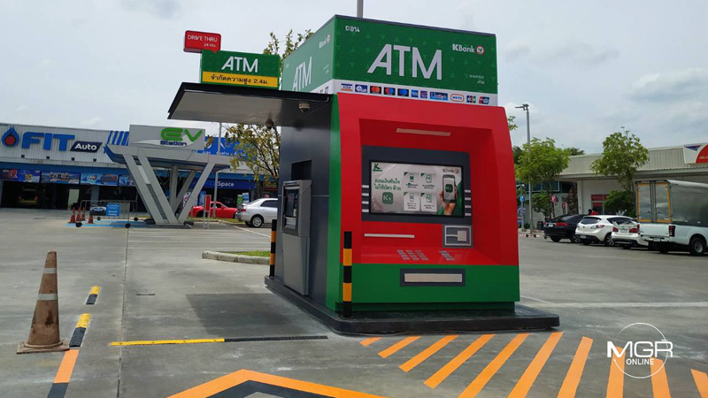 open_kbank