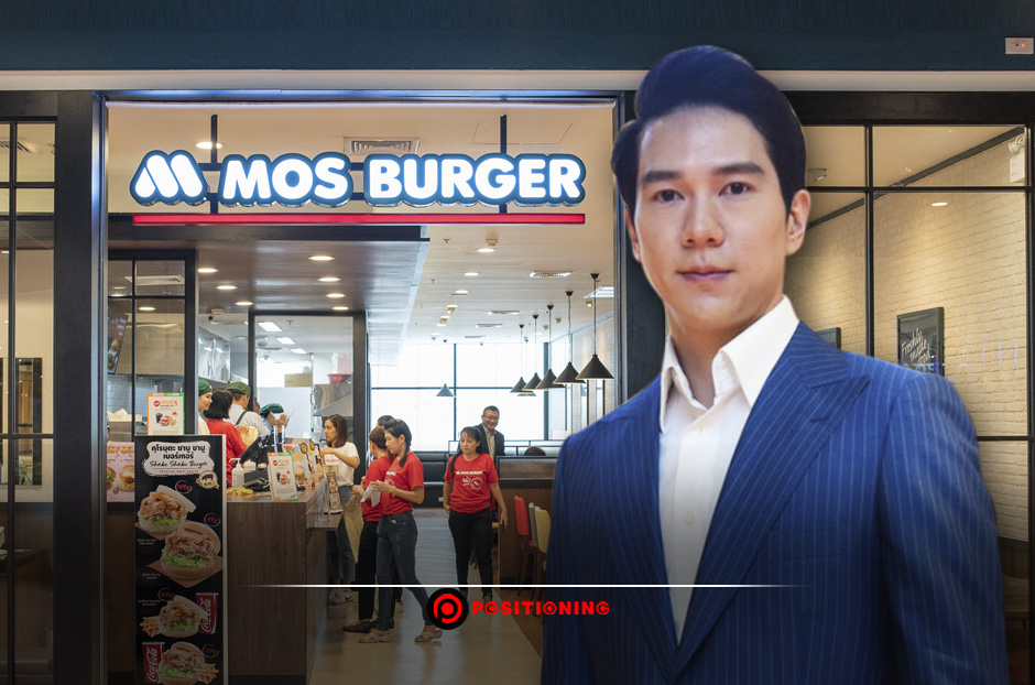 open_mosburger
