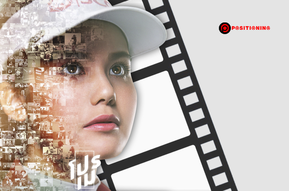 open_moviethai