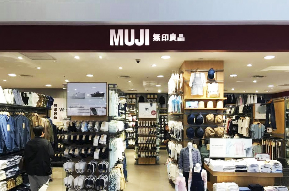 open_muji