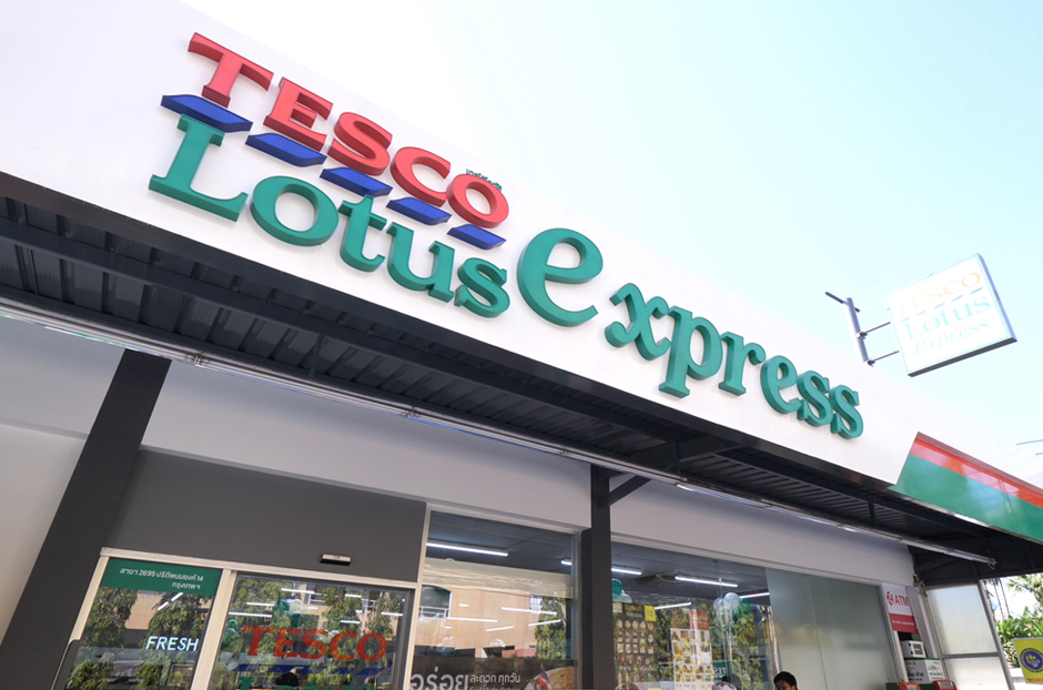 open_tescolotus_express