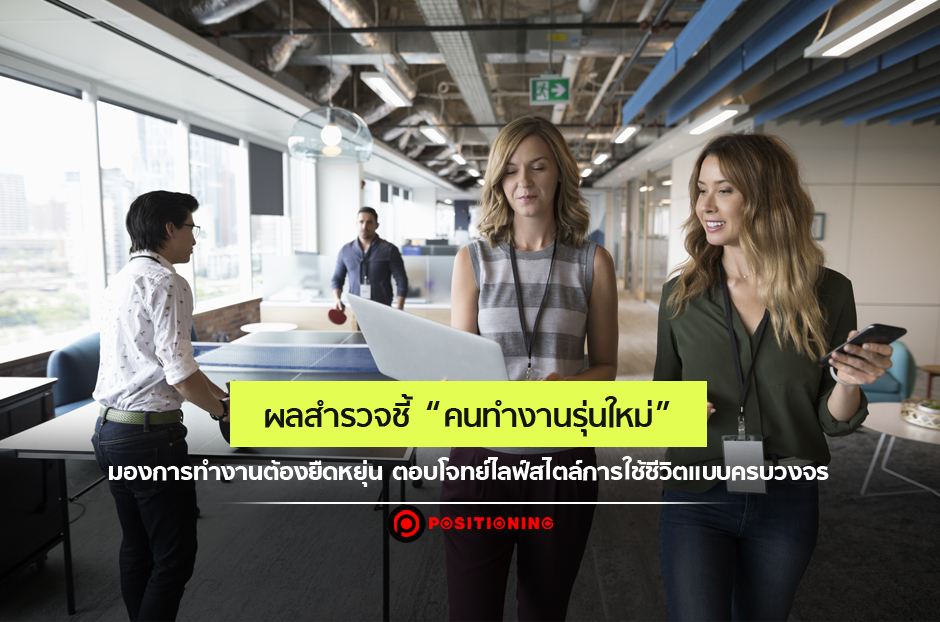 open_work2