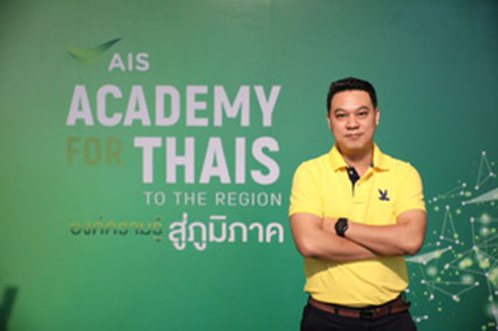 คุณสาโรจน์-s