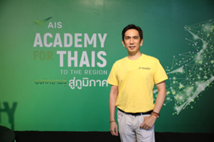 ดร.กวิณพงศ์-IS