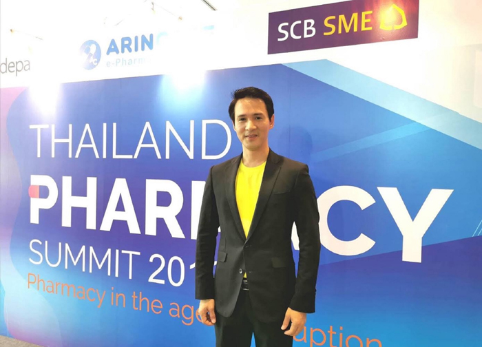 ดร.รัฐศาสตร์-ล