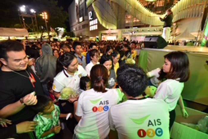 ที่อุดรธานี