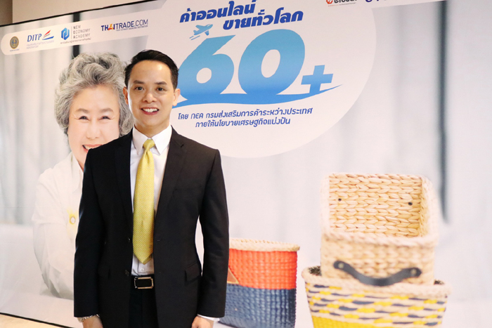 นายนันทพงษ์