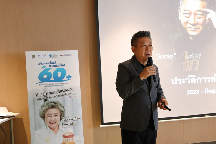 วิเชียร