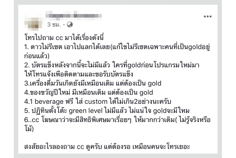 1StarbucksRewards