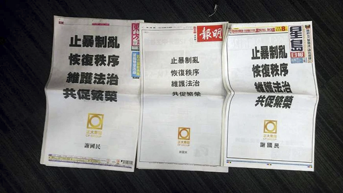 1_cphongkong