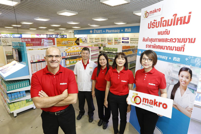 1_makro