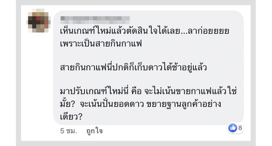2StarbucksRewards