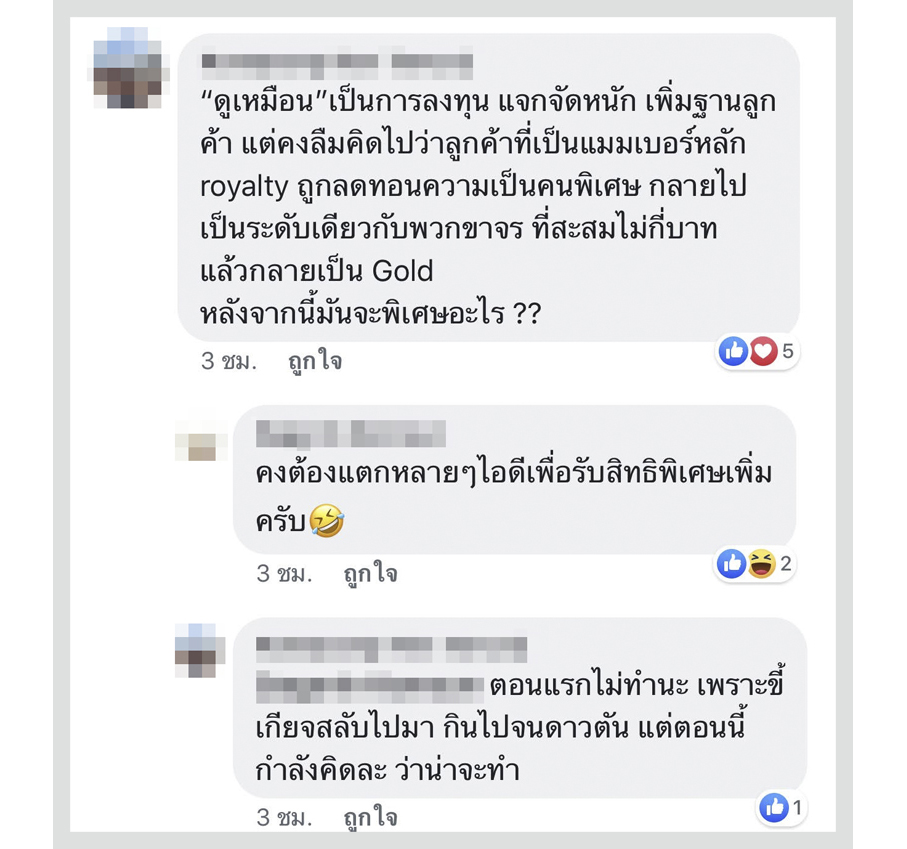 5StarbucksRewards