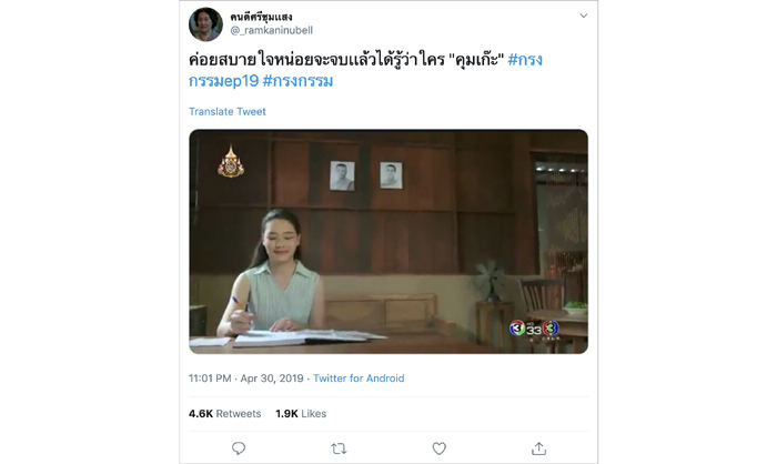 Bella_TV-Drama
