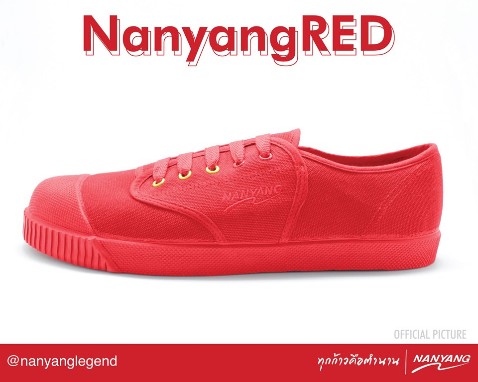 Nanyang_1-1