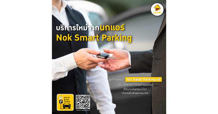 NokAir