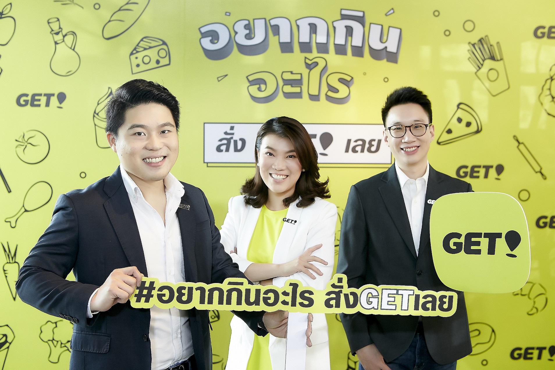 Photo_GET_1