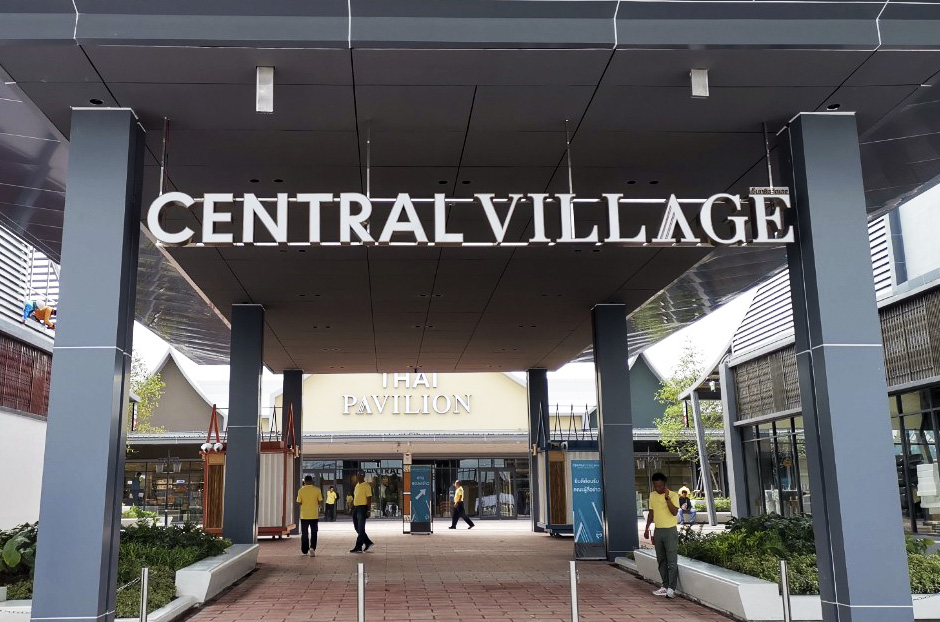 open_centralvillage
