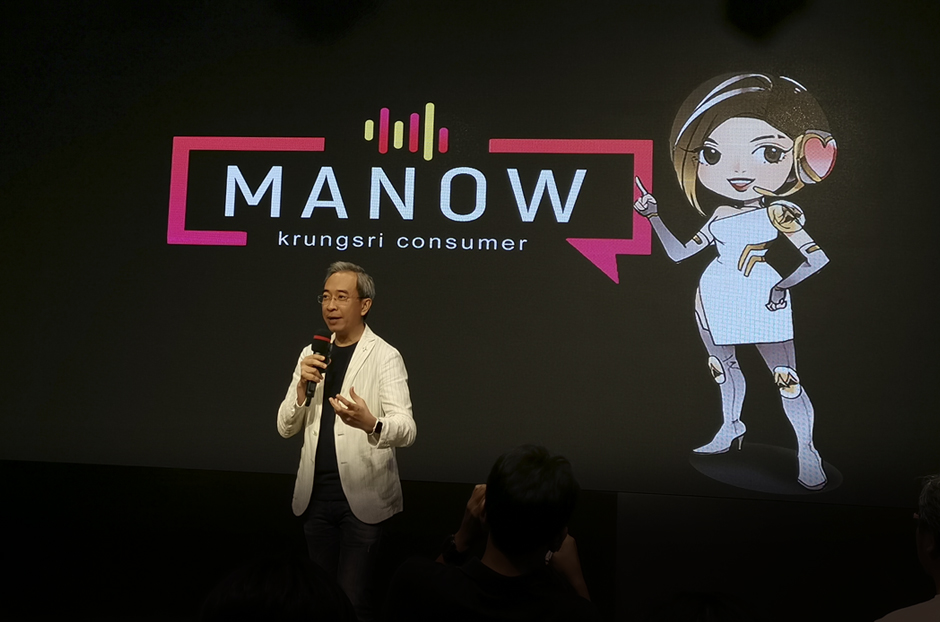 open_manow
