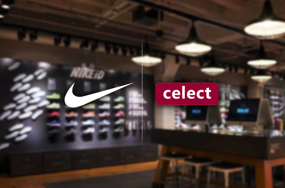 open_nike
