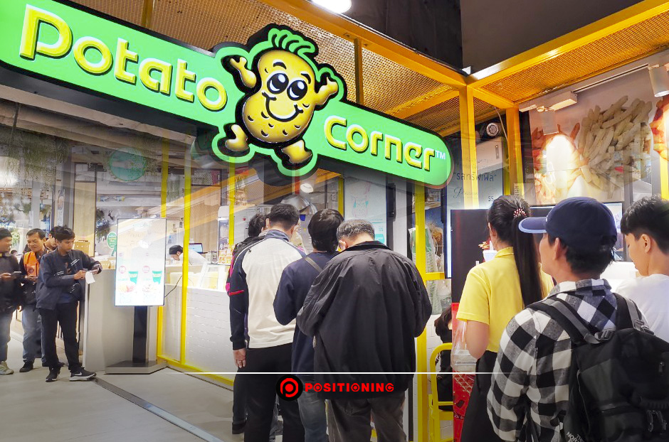 open_potato