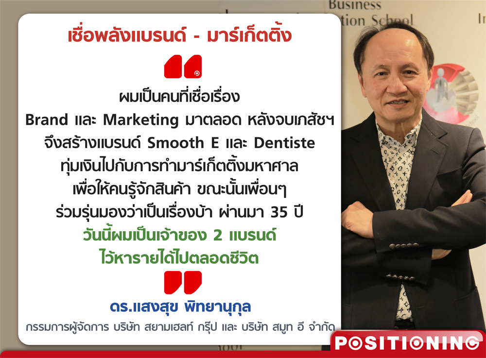 q_sangsuk