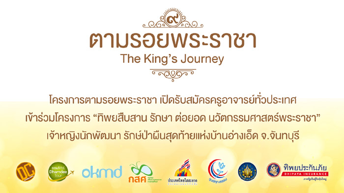 รับ
