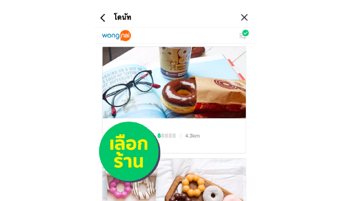 แวน