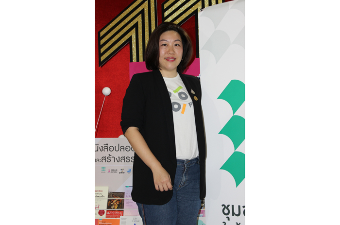 โชนรังสี