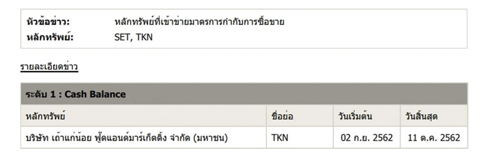 1_tkn