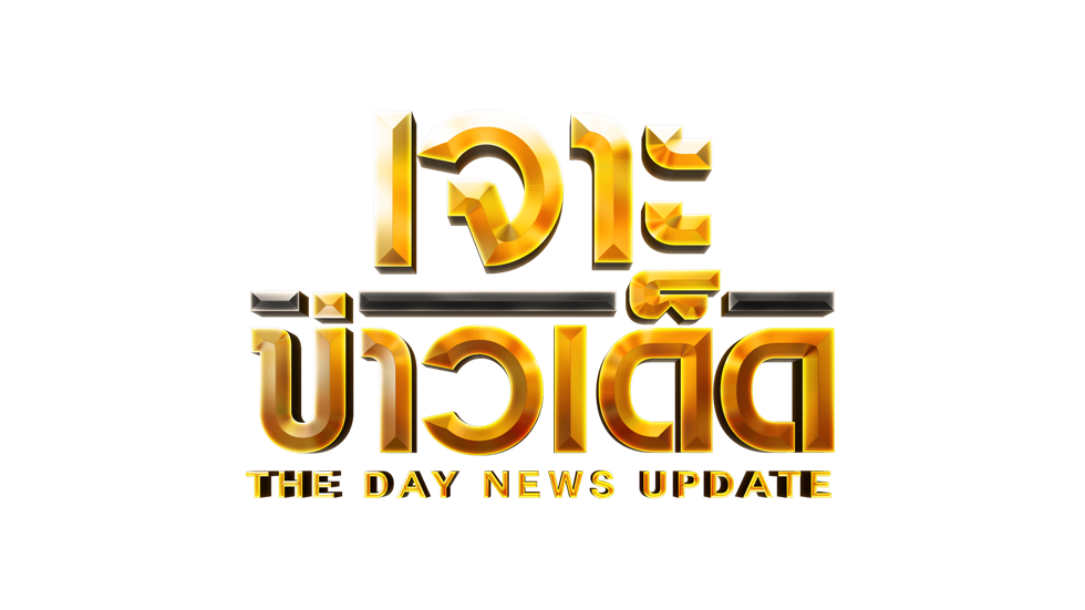 logo-THE-DAY2