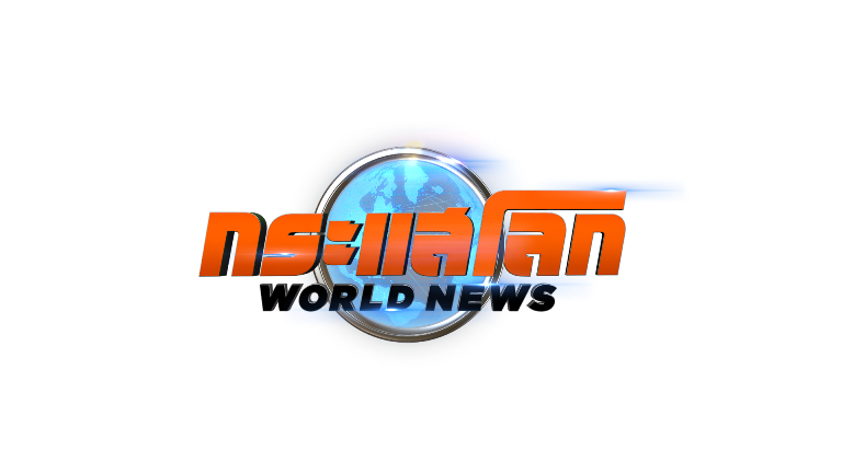 logo-World-news_00185