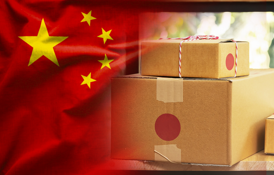 open_chinapostnew