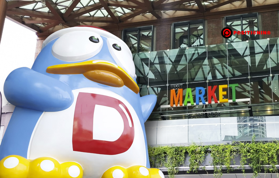 open_donkithemarket