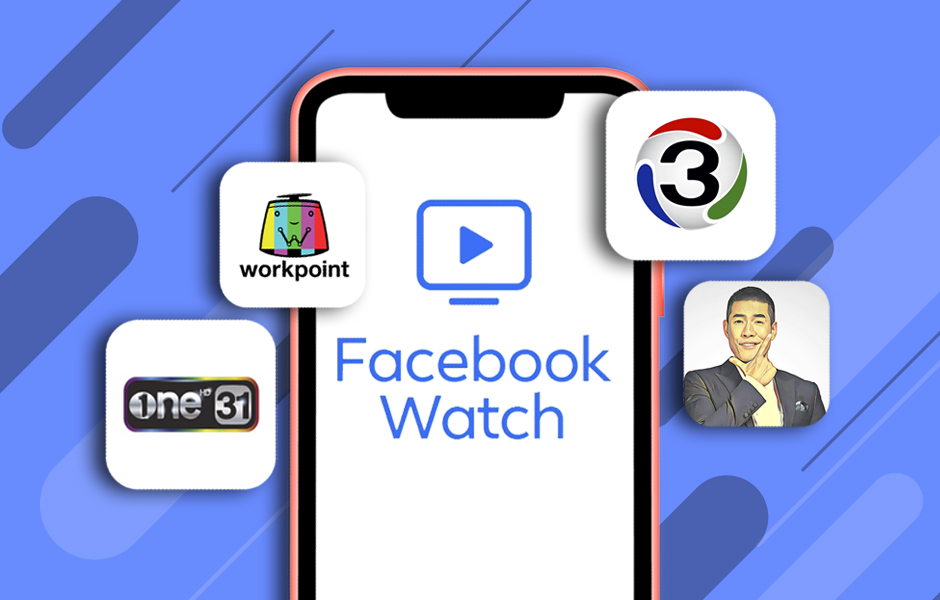 open_fbWatch