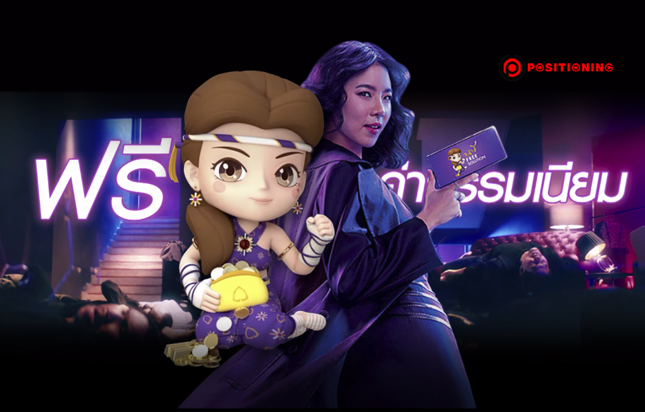 open_scb2019