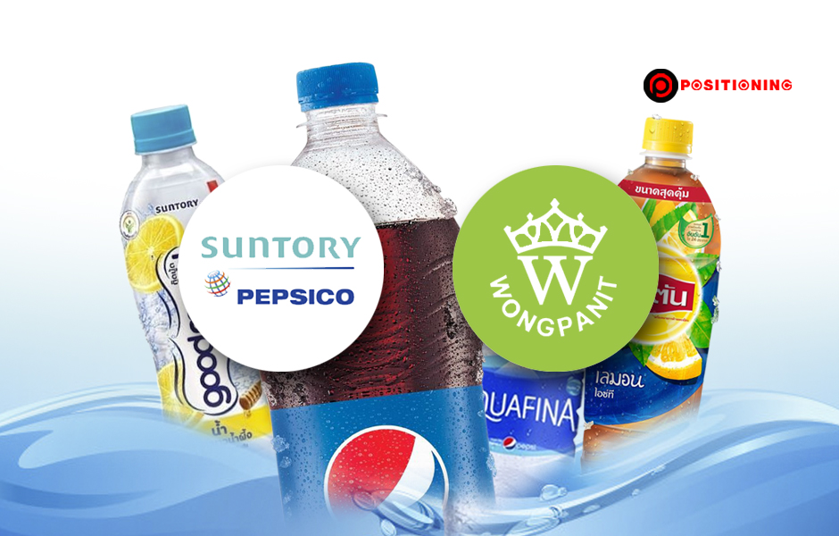 open_suntory_wongpanit