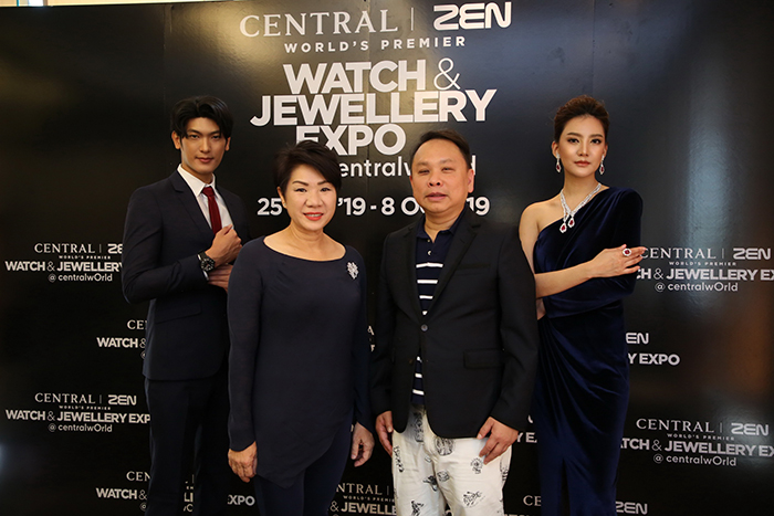 watch and jewellery expo