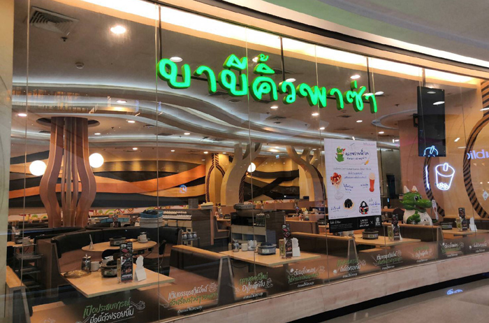 ภาพ