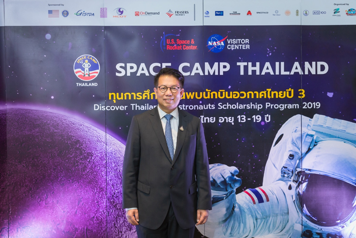 เขมทัตต์