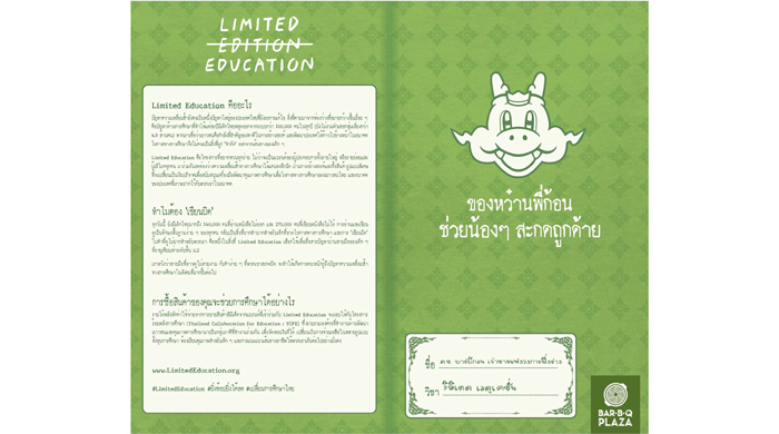 เมนู-1