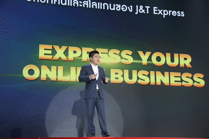 “JT-Express-E-Commerce-Launching-2019”