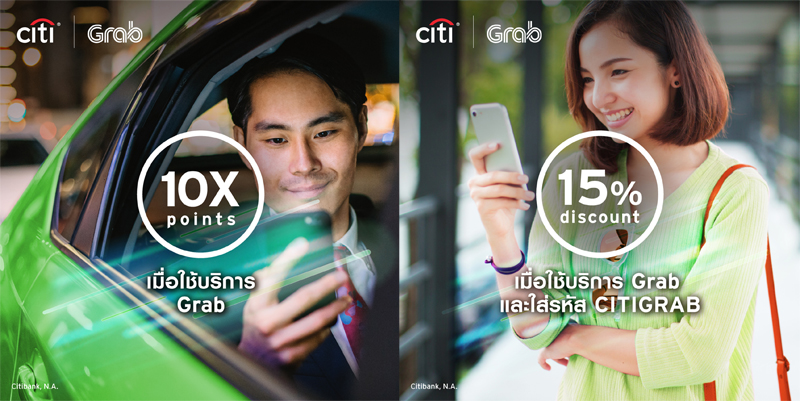 1_CitiGrab-