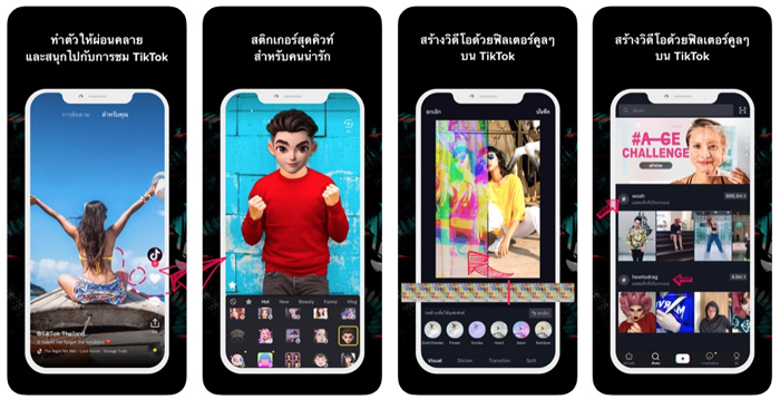 1_tiktok-1