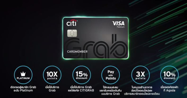 2_CitiGrab-