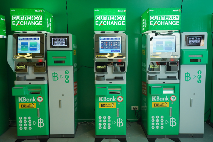 2_kbank_exchange