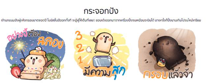 6-กระจอก