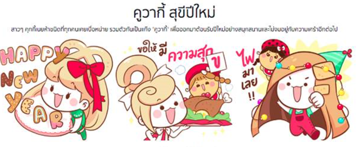 9-คูวากี้