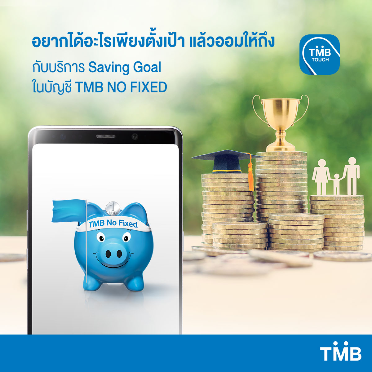 TMB_Touch_Muti_Photo_4