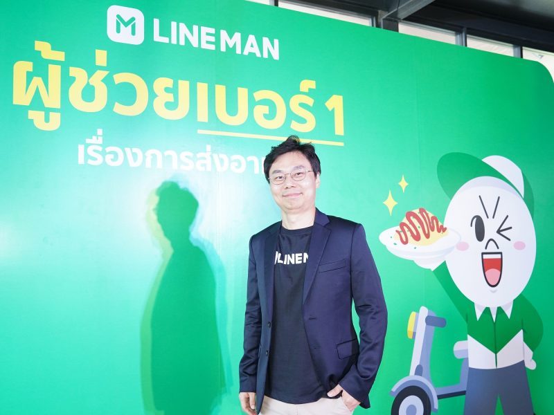 line-man-e1570527578786